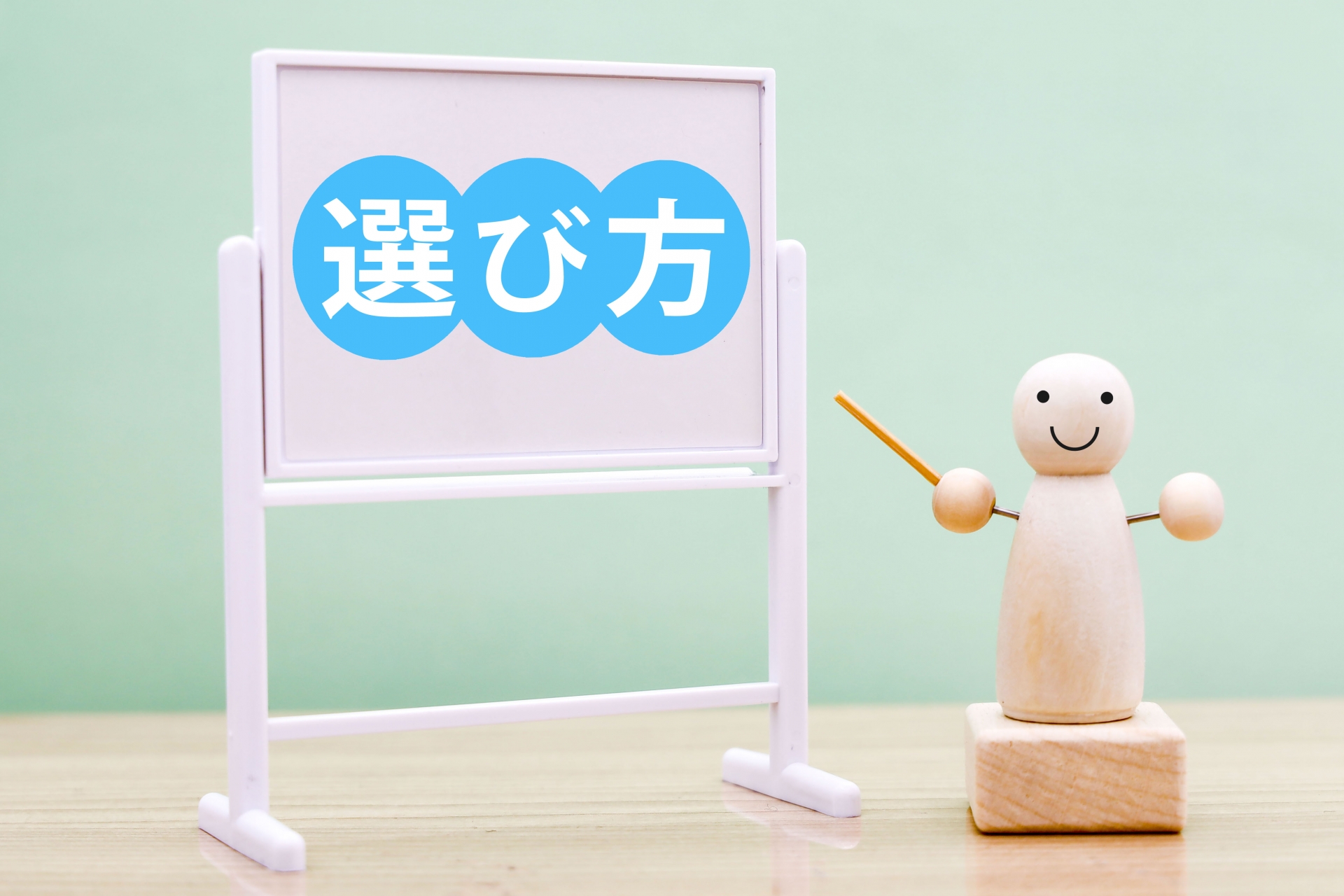 岐阜で安いWebサイト制作を依頼するなら?料金の見方と注意点|大垣市のHEAVLISH