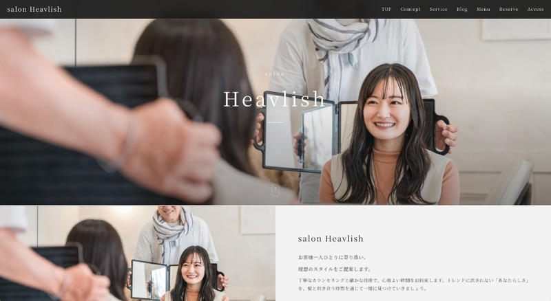 美容サロン向けコーポレートサイトのPC表示